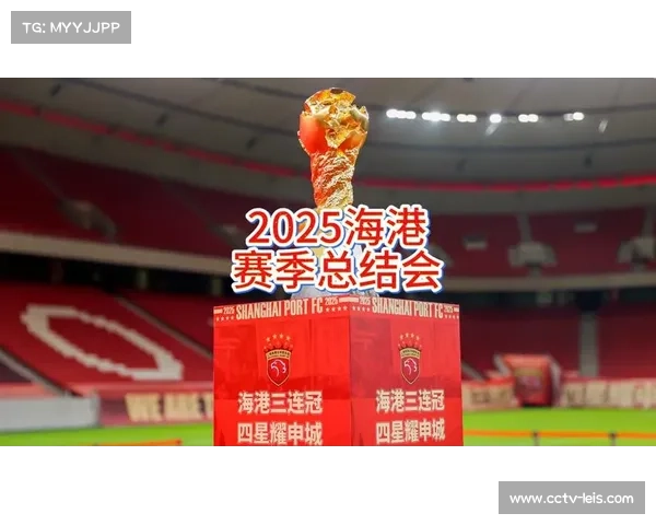 上海海港2025赛季以20胜6平4负积66分夺冠，领先申花2分